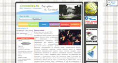 Desktop Screenshot of gimnasia1.ru